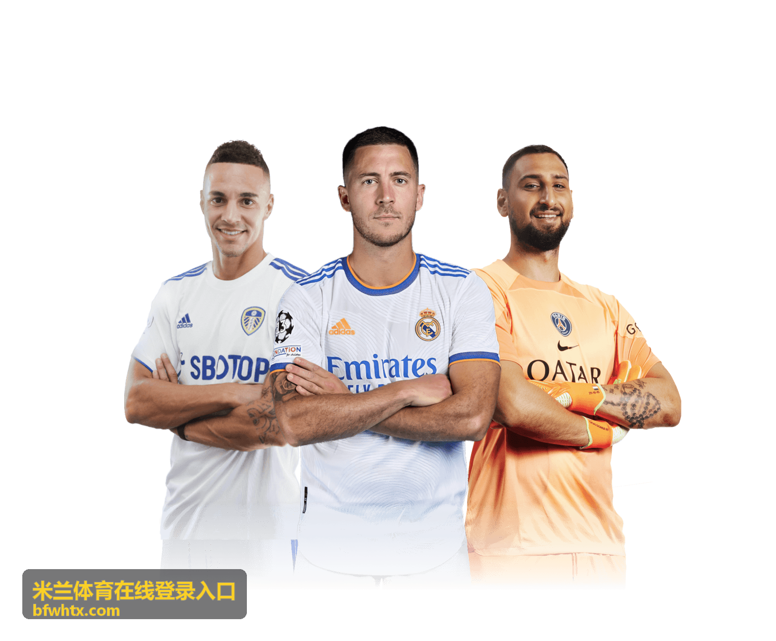 米兰体育在线登录入口 足球赛事
